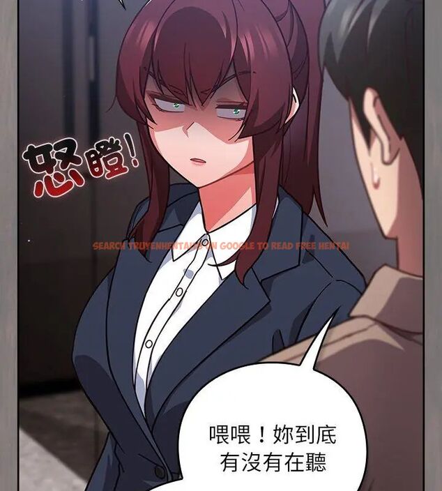 查看漫画摸魚生存指南/上班不要太認真 - 第52話 - www.tymanga.com中的4632069图片