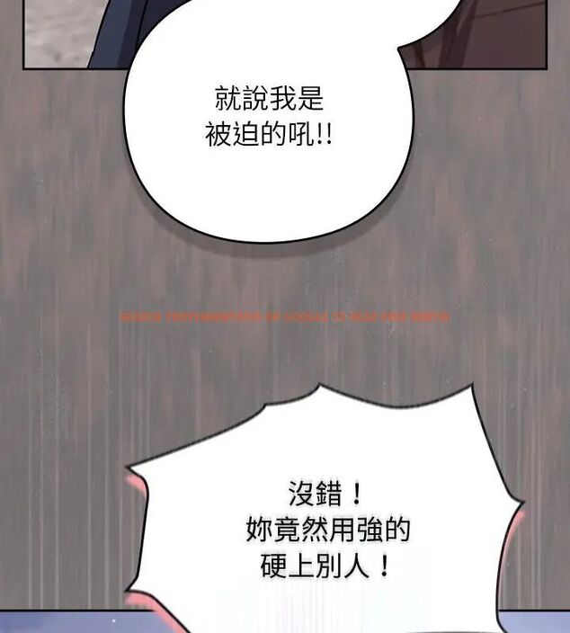 查看漫画摸魚生存指南/上班不要太認真 - 第52話 - www.tymanga.com中的4632070图片