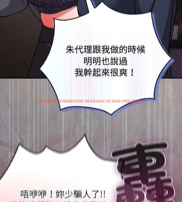 查看漫画摸魚生存指南/上班不要太認真 - 第52話 - www.tymanga.com中的4632075图片