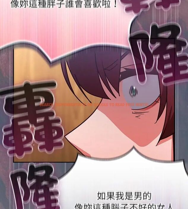 查看漫画摸魚生存指南/上班不要太認真 - 第52話 - www.tymanga.com中的4632076图片