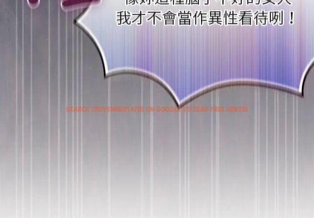 查看漫画摸魚生存指南/上班不要太認真 - 第52話 - www.tymanga.com中的4632077图片