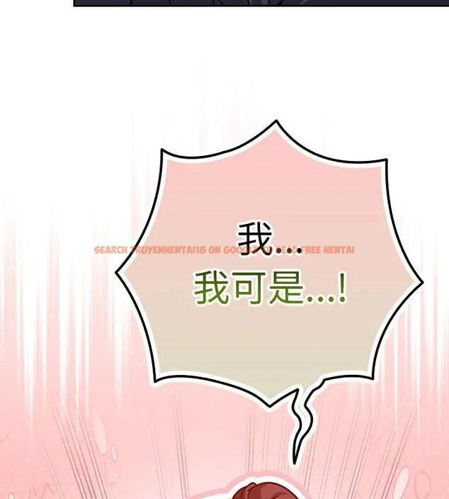 查看漫画摸魚生存指南/上班不要太認真 - 第52話 - www.tymanga.com中的4632082图片