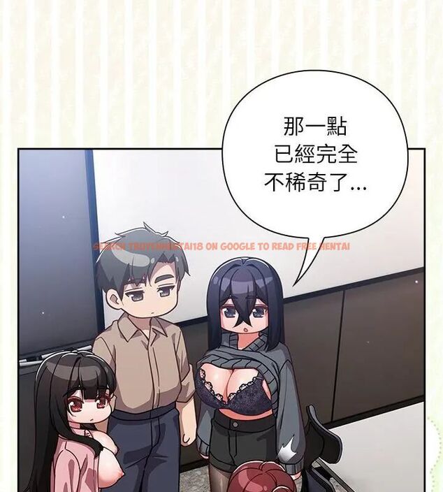 查看漫画摸魚生存指南/上班不要太認真 - 第52話 - www.tymanga.com中的4632088图片