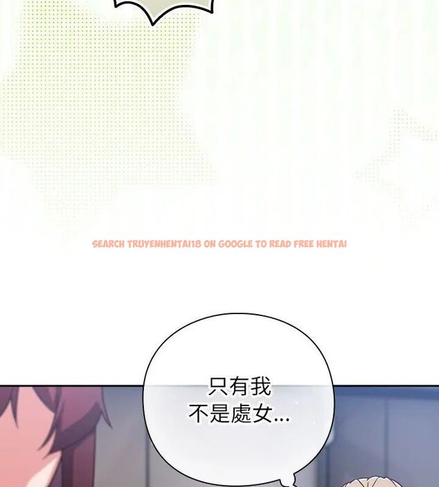 查看漫画摸魚生存指南/上班不要太認真 - 第52話 - www.tymanga.com中的4632090图片