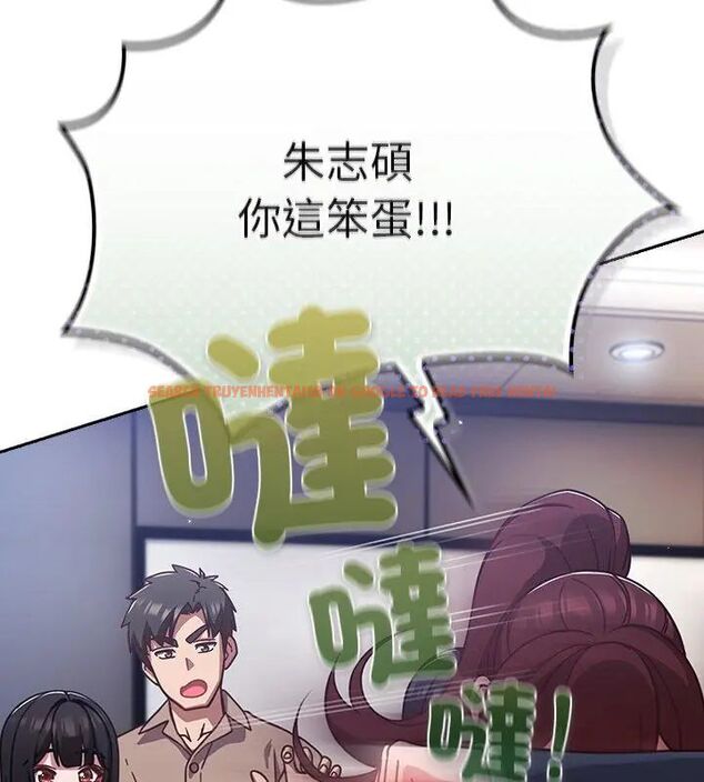 查看漫画摸魚生存指南/上班不要太認真 - 第52話 - www.tymanga.com中的4632099图片