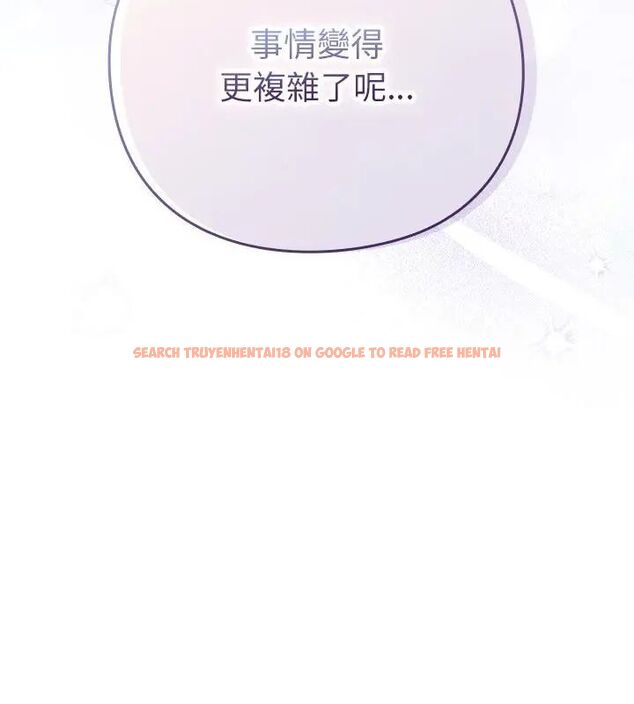 查看漫画摸魚生存指南/上班不要太認真 - 第52話 - www.tymanga.com中的4632106图片