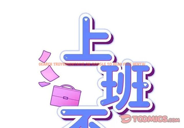 查看漫画摸魚生存指南/上班不要太認真 - 第52話 - www.tymanga.com中的4632107图片
