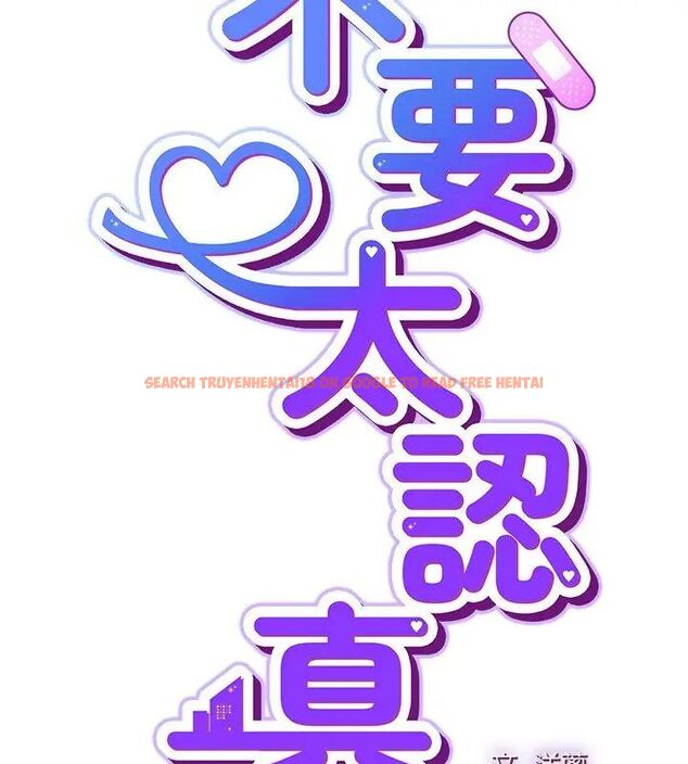 查看漫画摸魚生存指南/上班不要太認真 - 第52話 - www.tymanga.com中的4632108图片