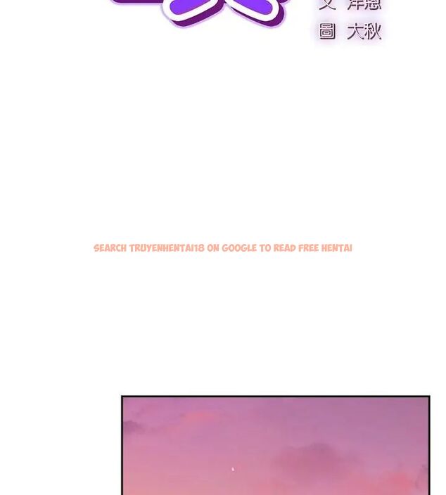 查看漫画摸魚生存指南/上班不要太認真 - 第52話 - www.tymanga.com中的4632109图片