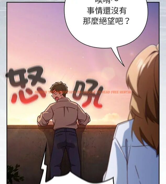 查看漫画摸魚生存指南/上班不要太認真 - 第52話 - www.tymanga.com中的4632114图片