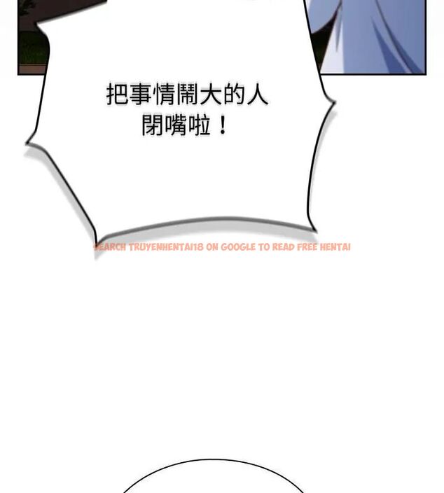 查看漫画摸魚生存指南/上班不要太認真 - 第52話 - www.tymanga.com中的4632115图片