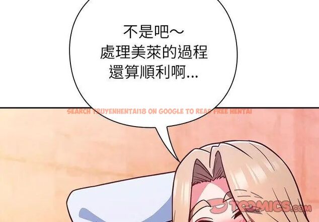 查看漫画摸魚生存指南/上班不要太認真 - 第52話 - www.tymanga.com中的4632116图片