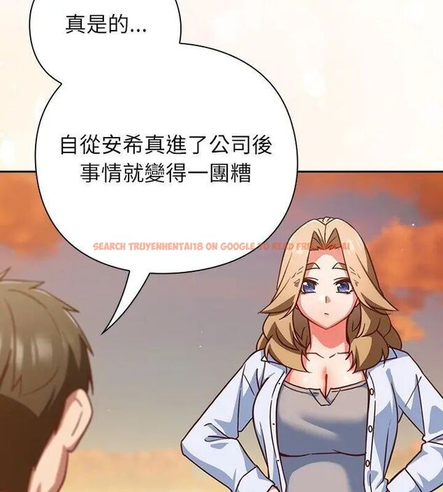 查看漫画摸魚生存指南/上班不要太認真 - 第52話 - www.tymanga.com中的4632120图片