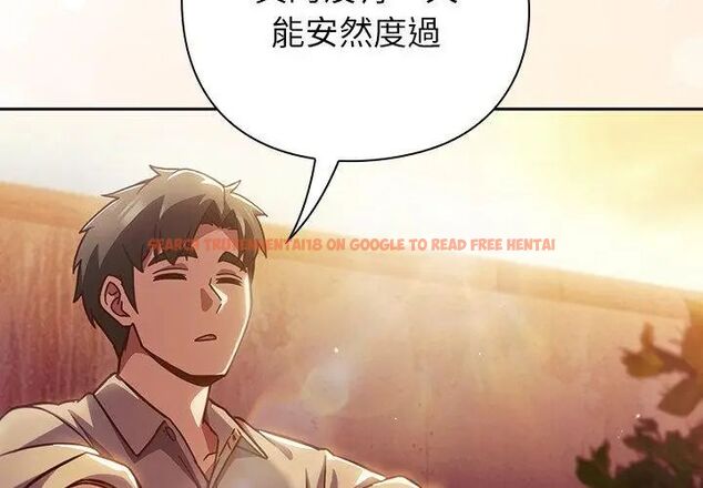 查看漫画摸魚生存指南/上班不要太認真 - 第52話 - www.tymanga.com中的4632122图片