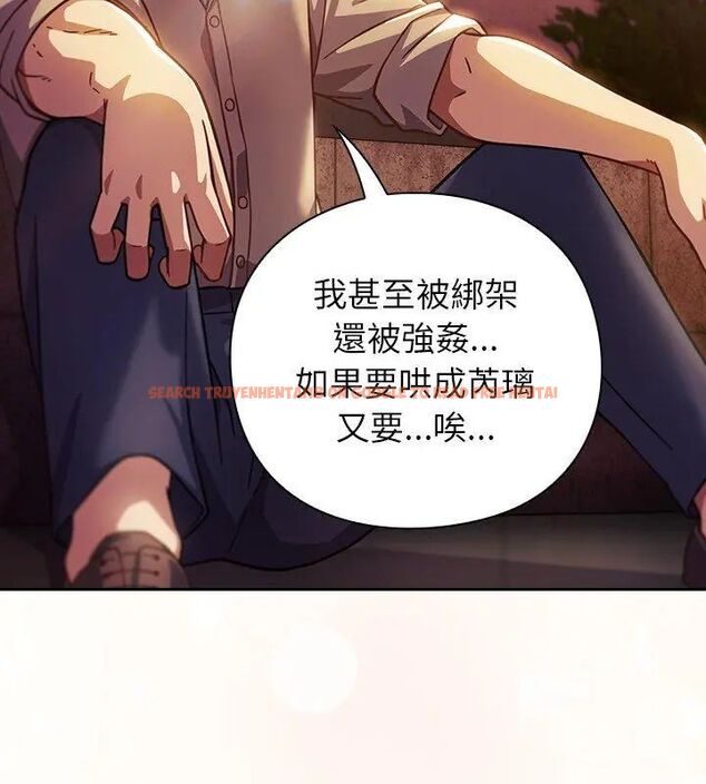 查看漫画摸魚生存指南/上班不要太認真 - 第52話 - www.tymanga.com中的4632123图片