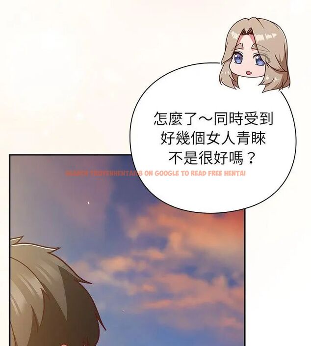 查看漫画摸魚生存指南/上班不要太認真 - 第52話 - www.tymanga.com中的4632124图片