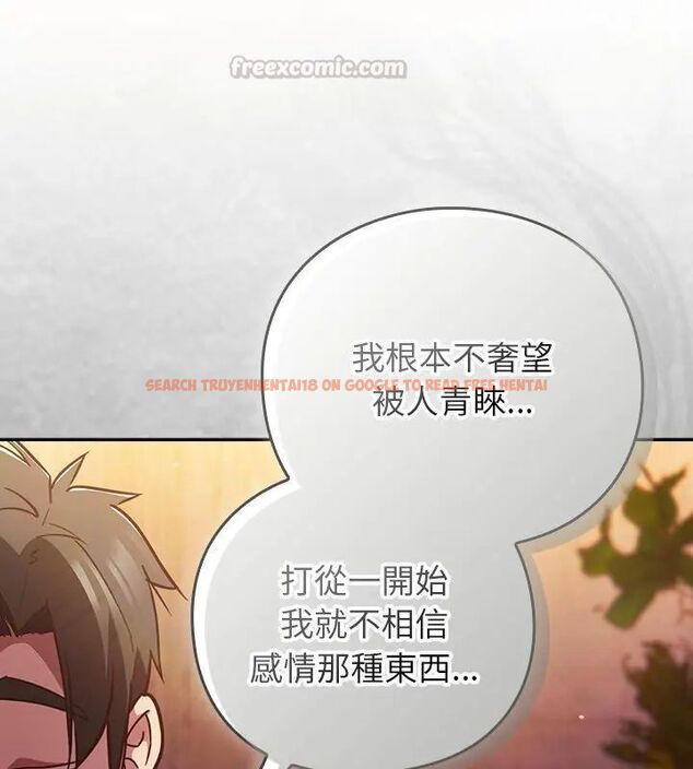 查看漫画摸魚生存指南/上班不要太認真 - 第52話 - www.tymanga.com中的4632126图片