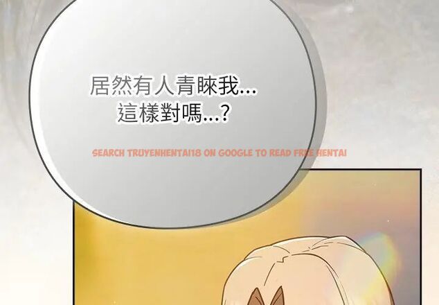 查看漫画摸魚生存指南/上班不要太認真 - 第52話 - www.tymanga.com中的4632128图片