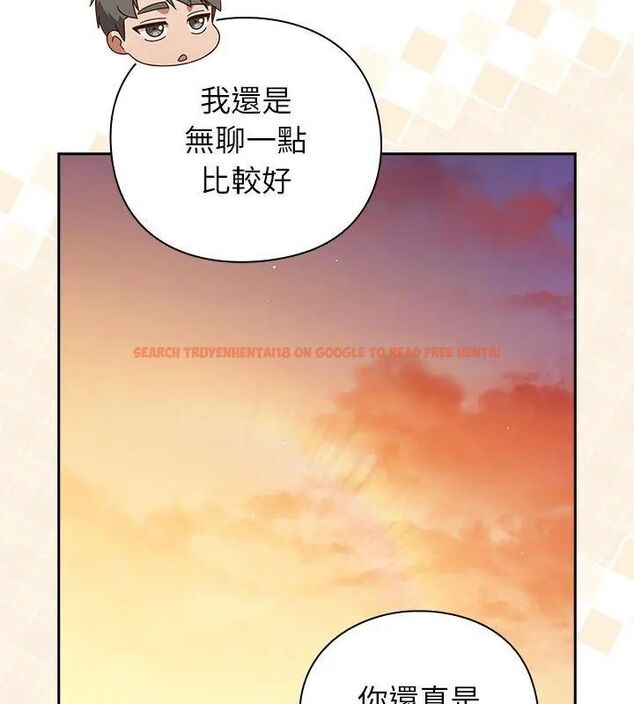查看漫画摸魚生存指南/上班不要太認真 - 第52話 - www.tymanga.com中的4632138图片
