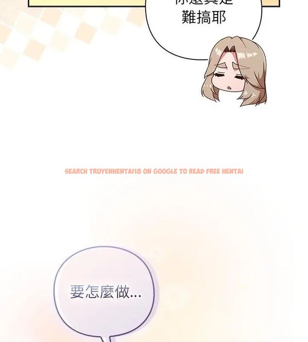 查看漫画摸魚生存指南/上班不要太認真 - 第52話 - www.tymanga.com中的4632139图片