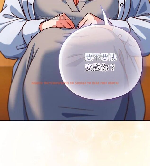 查看漫画摸魚生存指南/上班不要太認真 - 第52話 - www.tymanga.com中的4632141图片