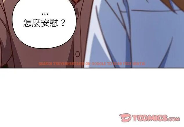 查看漫画摸魚生存指南/上班不要太認真 - 第52話 - www.tymanga.com中的4632143图片