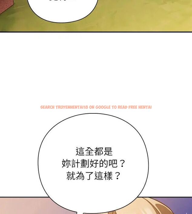 查看漫画摸魚生存指南/上班不要太認真 - 第52話 - www.tymanga.com中的4632151图片