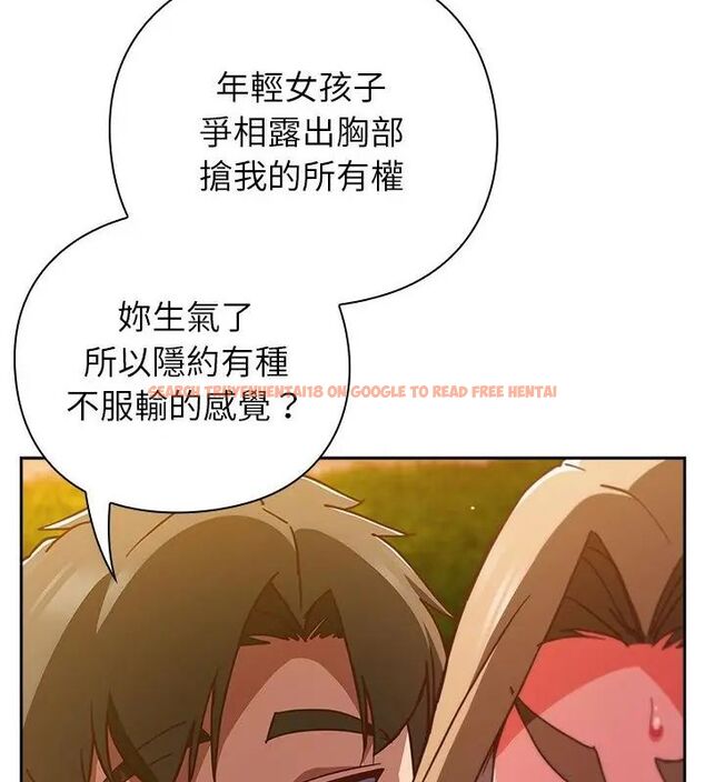 查看漫画摸魚生存指南/上班不要太認真 - 第52話 - www.tymanga.com中的4632154图片