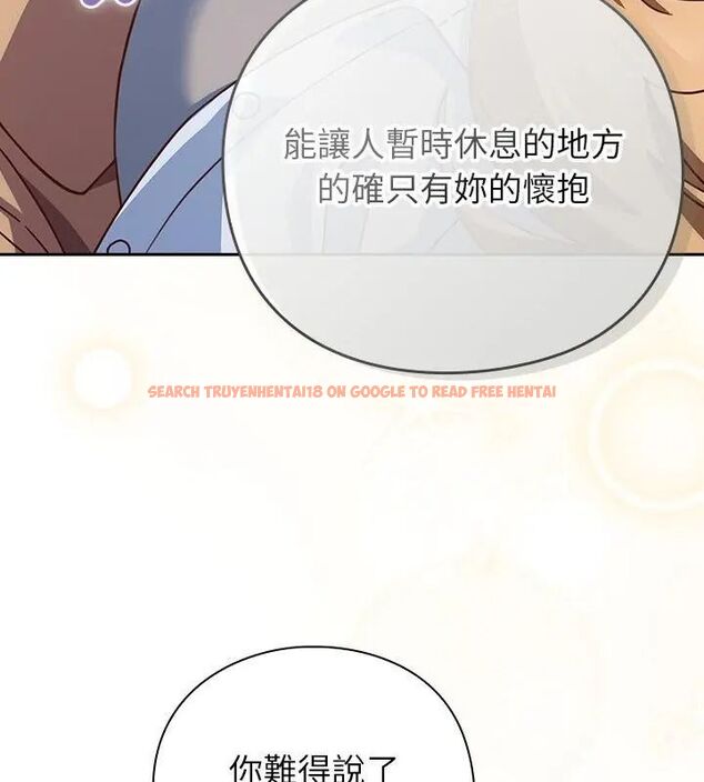查看漫画摸魚生存指南/上班不要太認真 - 第52話 - www.tymanga.com中的4632160图片