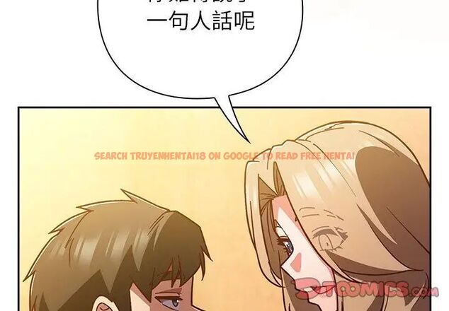 查看漫画摸魚生存指南/上班不要太認真 - 第52話 - www.tymanga.com中的4632161图片