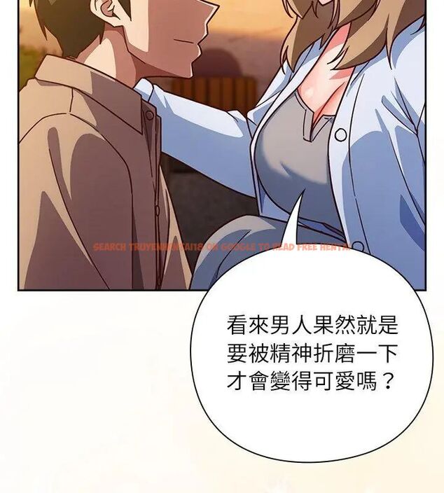 查看漫画摸魚生存指南/上班不要太認真 - 第52話 - www.tymanga.com中的4632162图片