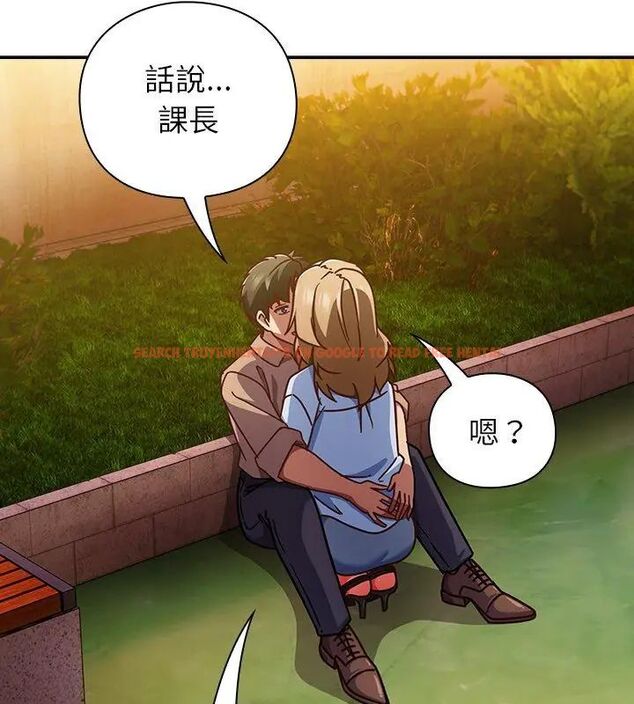 查看漫画摸魚生存指南/上班不要太認真 - 第52話 - www.tymanga.com中的4632168图片