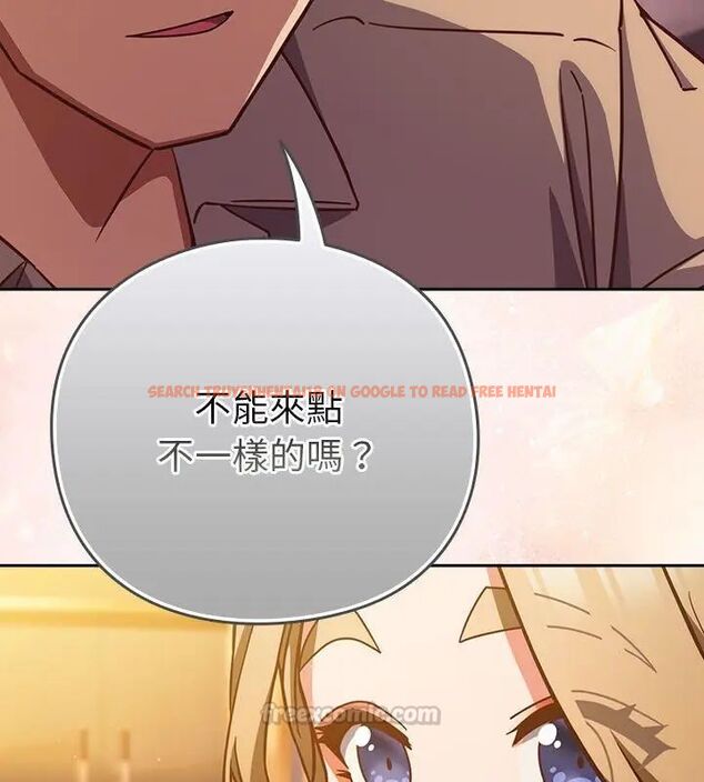 查看漫画摸魚生存指南/上班不要太認真 - 第52話 - www.tymanga.com中的4632171图片