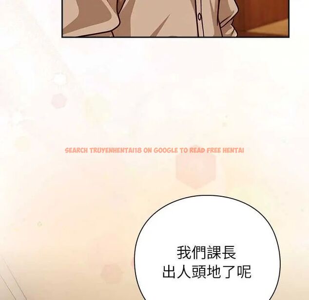 查看漫画摸魚生存指南/上班不要太認真 - 第53話 - www.tymanga.com中的4654737图片 查看漫画摸魚生存指南/上班不要太認真 - 第53話 - www.tymanga.com中的4654737图片