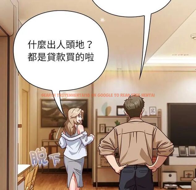 查看漫画摸魚生存指南/上班不要太認真 - 第53話 - www.tymanga.com中的4654738图片 查看漫画摸魚生存指南/上班不要太認真 - 第53話 - www.tymanga.com中的4654738图片