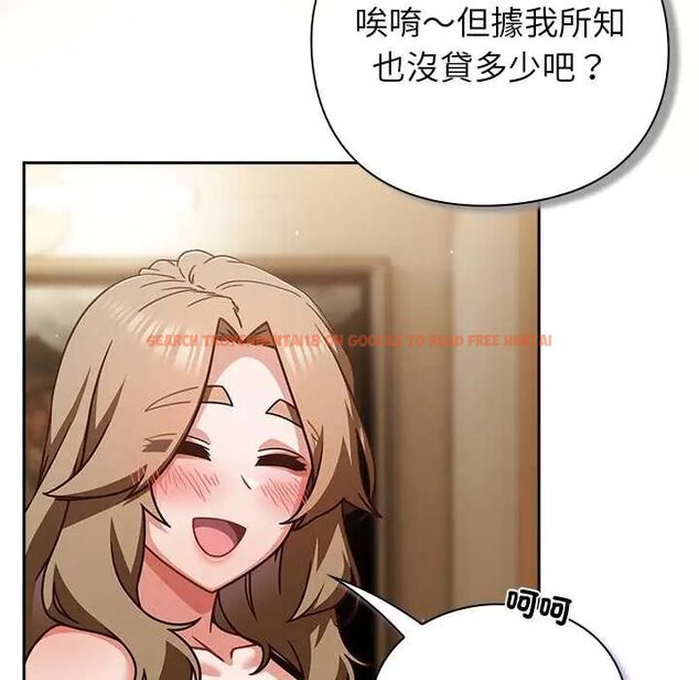 查看漫画摸魚生存指南/上班不要太認真 - 第53話 - www.tymanga.com中的4654740图片 查看漫画摸魚生存指南/上班不要太認真 - 第53話 - www.tymanga.com中的4654740图片