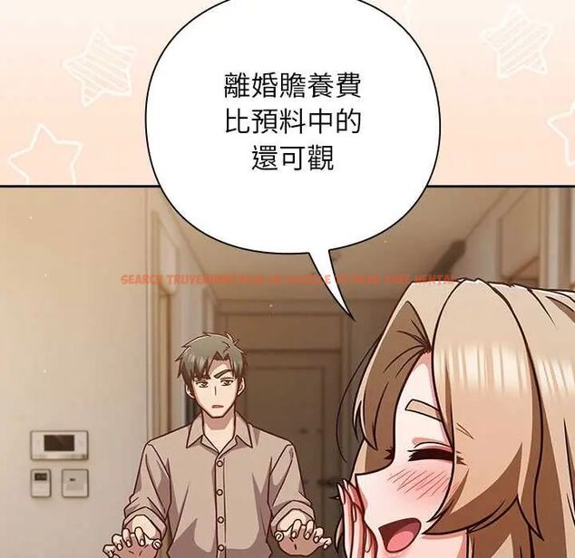 查看漫画摸魚生存指南/上班不要太認真 - 第53話 - www.tymanga.com中的4654742图片 查看漫画摸魚生存指南/上班不要太認真 - 第53話 - www.tymanga.com中的4654742图片