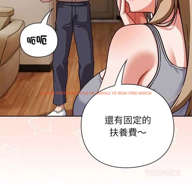 查看漫画摸魚生存指南/上班不要太認真 - 第53話 - www.tymanga.com中的4654743图片 查看漫画摸魚生存指南/上班不要太認真 - 第53話 - www.tymanga.com中的4654743图片
