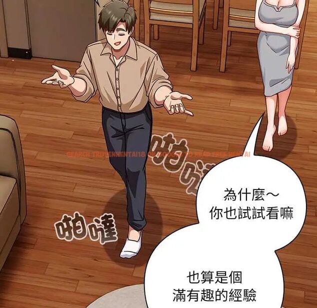 查看漫画摸魚生存指南/上班不要太認真 - 第53話 - www.tymanga.com中的4654745图片 查看漫画摸魚生存指南/上班不要太認真 - 第53話 - www.tymanga.com中的4654745图片