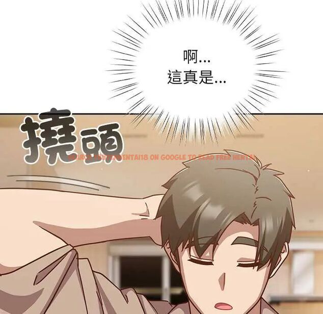 查看漫画摸魚生存指南/上班不要太認真 - 第53話 - www.tymanga.com中的4654760图片 查看漫画摸魚生存指南/上班不要太認真 - 第53話 - www.tymanga.com中的4654760图片