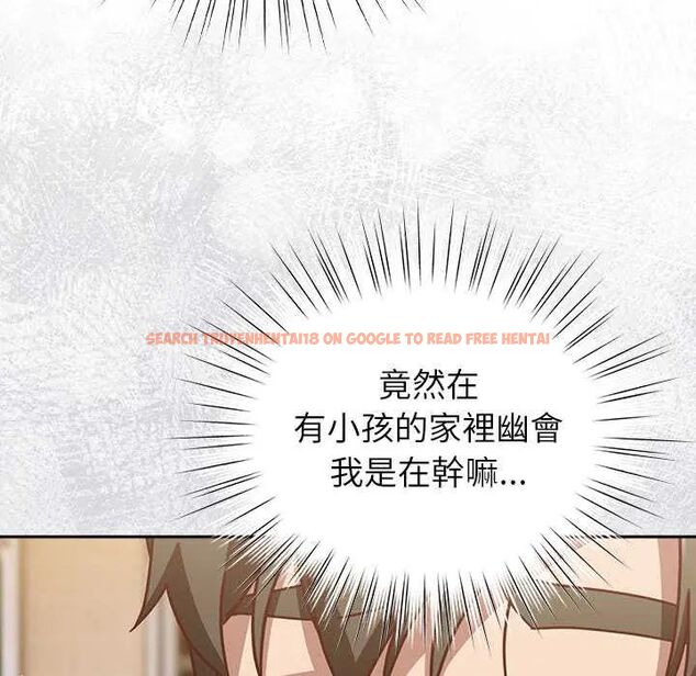 查看漫画摸魚生存指南/上班不要太認真 - 第53話 - www.tymanga.com中的4654762图片 查看漫画摸魚生存指南/上班不要太認真 - 第53話 - www.tymanga.com中的4654762图片