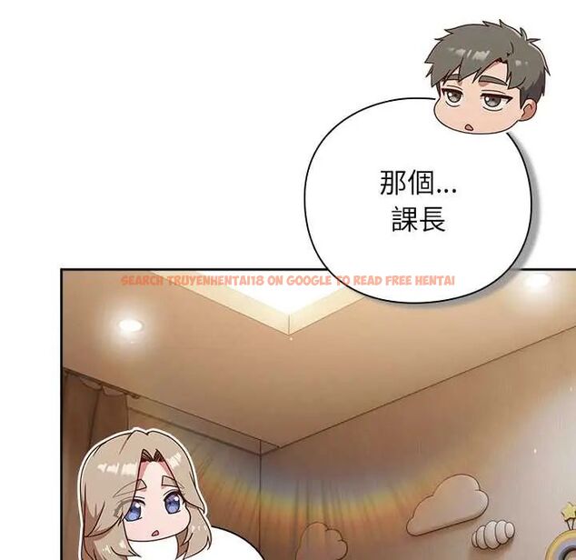 查看漫画摸魚生存指南/上班不要太認真 - 第53話 - www.tymanga.com中的4654765图片 查看漫画摸魚生存指南/上班不要太認真 - 第53話 - www.tymanga.com中的4654765图片