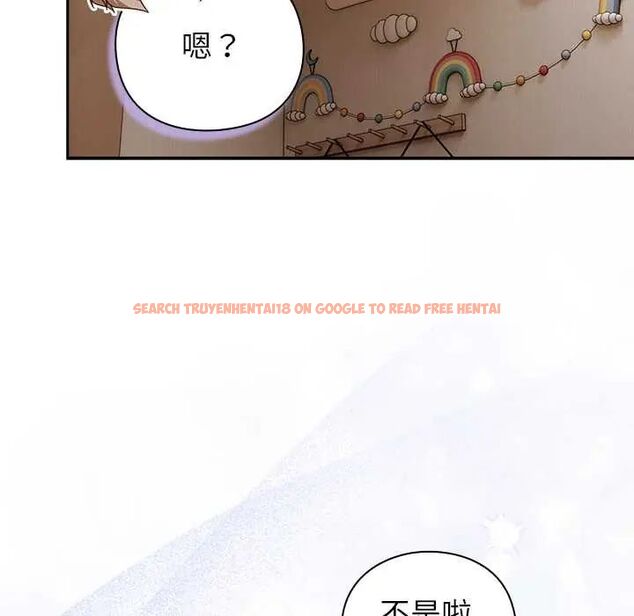查看漫画摸魚生存指南/上班不要太認真 - 第53話 - www.tymanga.com中的4654766图片 查看漫画摸魚生存指南/上班不要太認真 - 第53話 - www.tymanga.com中的4654766图片