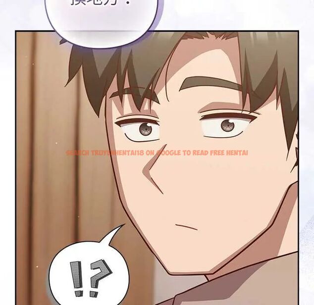 查看漫画摸魚生存指南/上班不要太認真 - 第53話 - www.tymanga.com中的4654769图片 查看漫画摸魚生存指南/上班不要太認真 - 第53話 - www.tymanga.com中的4654769图片