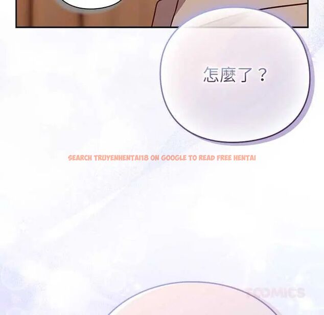 查看漫画摸魚生存指南/上班不要太認真 - 第53話 - www.tymanga.com中的4654770图片 查看漫画摸魚生存指南/上班不要太認真 - 第53話 - www.tymanga.com中的4654770图片