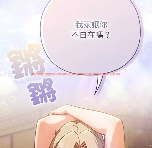 查看漫画摸魚生存指南/上班不要太認真 - 第53話 - www.tymanga.com中的4654771图片 查看漫画摸魚生存指南/上班不要太認真 - 第53話 - www.tymanga.com中的4654771图片