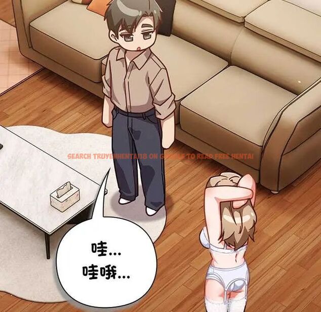查看漫画摸魚生存指南/上班不要太認真 - 第53話 - www.tymanga.com中的4654775图片 查看漫画摸魚生存指南/上班不要太認真 - 第53話 - www.tymanga.com中的4654775图片