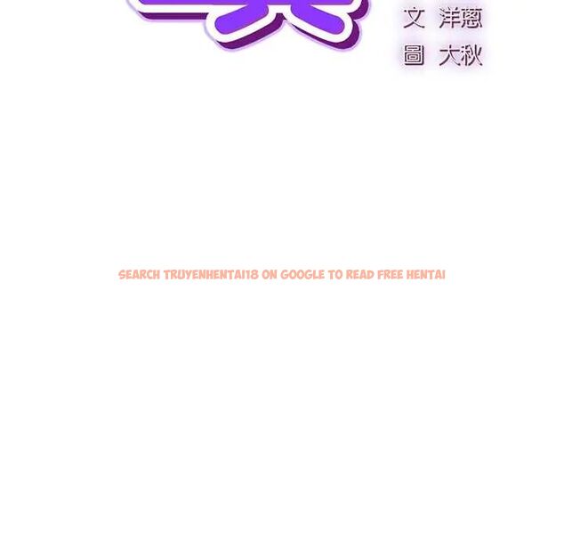 查看漫画摸魚生存指南/上班不要太認真 - 第53話 - www.tymanga.com中的4654780图片 查看漫画摸魚生存指南/上班不要太認真 - 第53話 - www.tymanga.com中的4654780图片