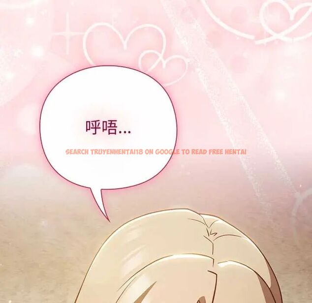 查看漫画摸魚生存指南/上班不要太認真 - 第53話 - www.tymanga.com中的4654787图片 查看漫画摸魚生存指南/上班不要太認真 - 第53話 - www.tymanga.com中的4654787图片