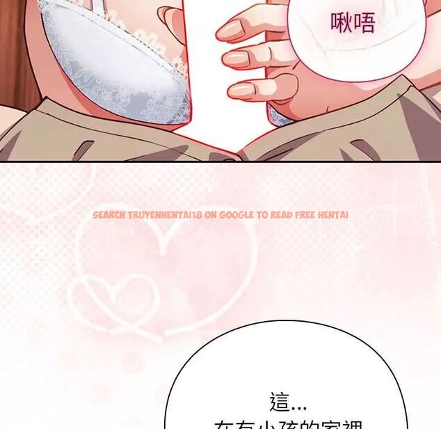 查看漫画摸魚生存指南/上班不要太認真 - 第53話 - www.tymanga.com中的4654789图片 查看漫画摸魚生存指南/上班不要太認真 - 第53話 - www.tymanga.com中的4654789图片